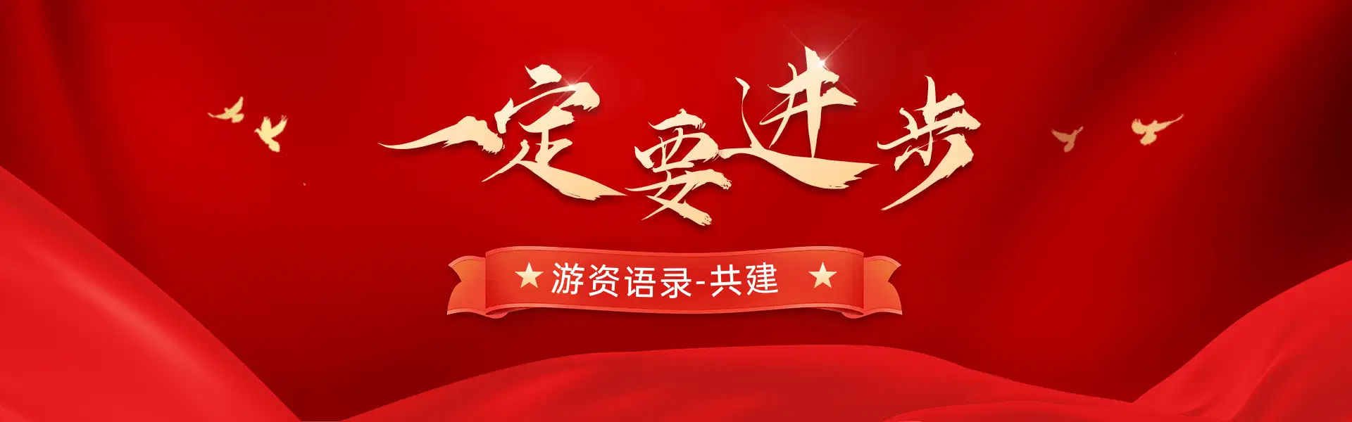 语录心法
